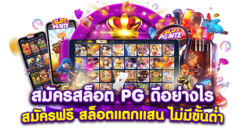 168mawin เดิมพันได้ไร้ขีดจำกัด เปิดประตูสู่ความมั่งคั่ง
